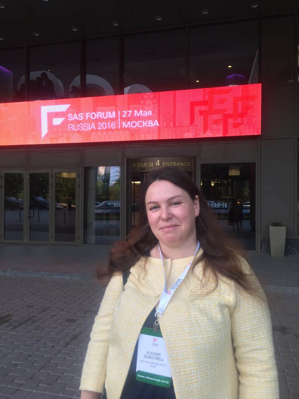 SAS Forum, Moscow · 2016