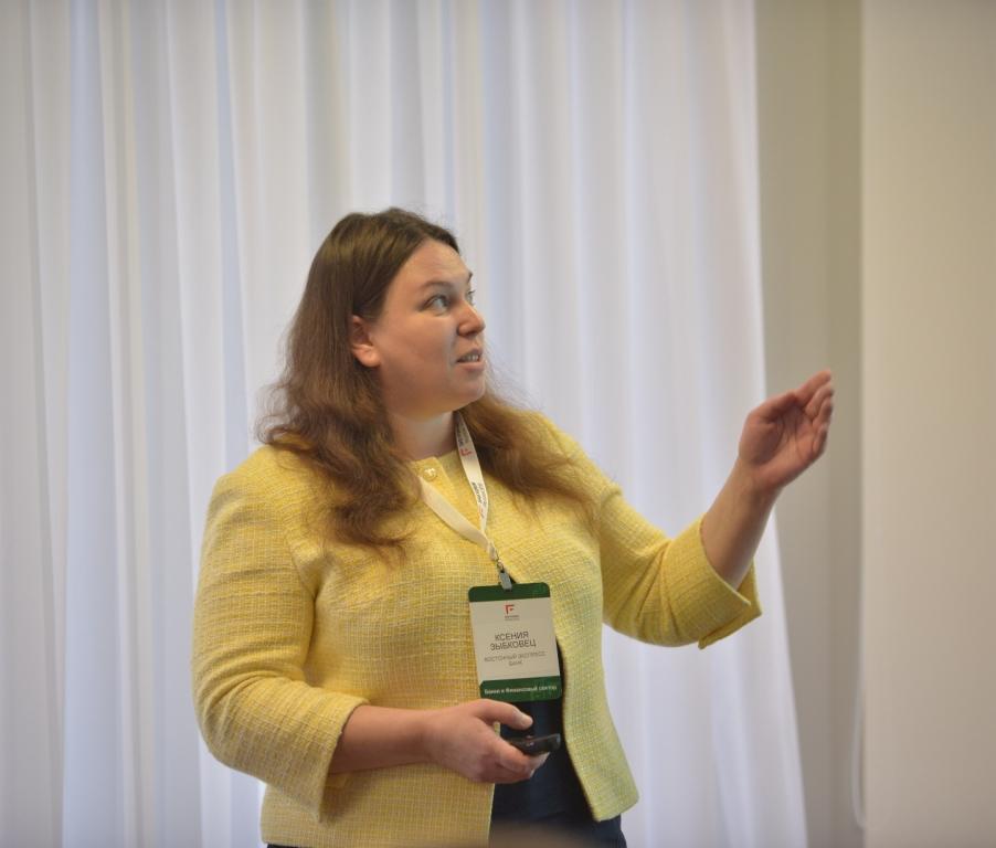 SAS Forum, Moscow · 2016