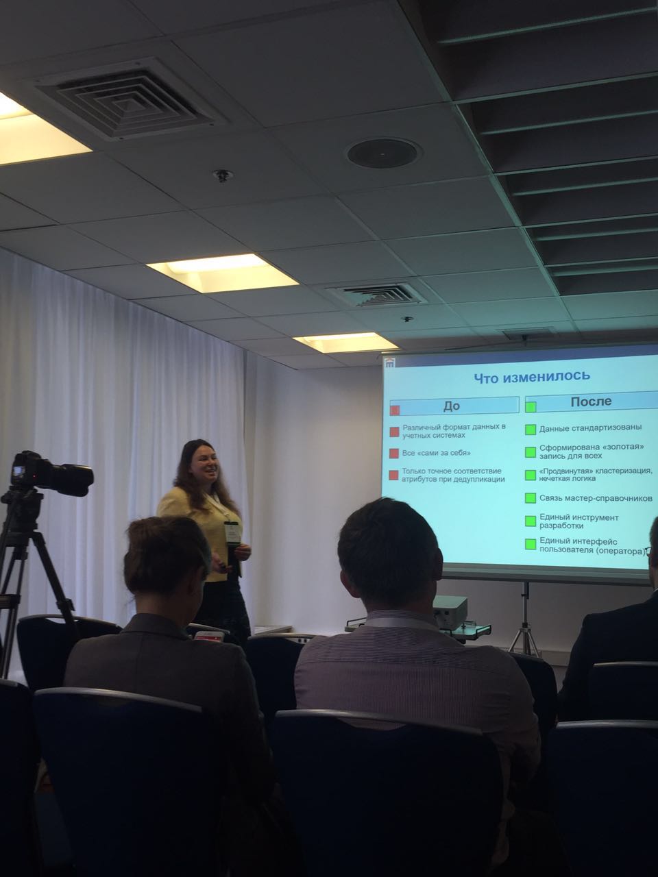 SAS Forum, Moscow · 2016